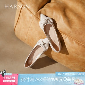 哈森/HARSON【职场韵味】秋新款尖头蝴蝶结羊皮革通勤浅口单鞋