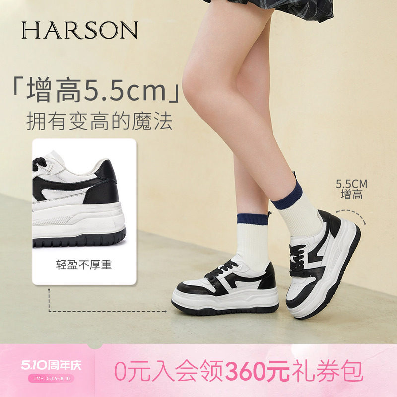 哈森/HARSON【悦动活力】新款擦色脏脏鞋小白鞋厚底休闲板鞋