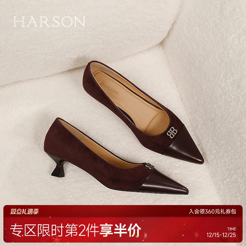 哈森时尚尖头浅口单鞋女2025春季新款拼色细跟时装鞋HWS250107