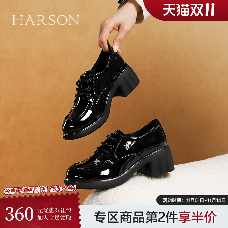 哈森英伦深口单鞋2025春季新款漆皮圆头粗跟小皮鞋HWS250110