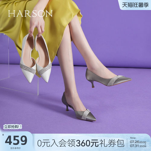 哈森尖头时尚细跟女夏季新款水钻浅口单鞋时装凉鞋HM257116