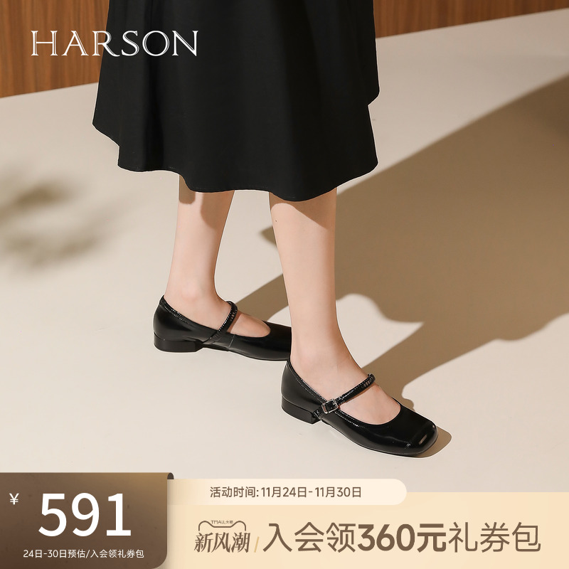 哈森舒适百搭方头玛丽珍女2026新款粗跟气质浅口单鞋HS264101