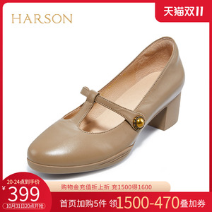 哈森玛丽珍女鞋通勤女鞋舒适羊皮单鞋女春秋粗跟高跟鞋女HL227911