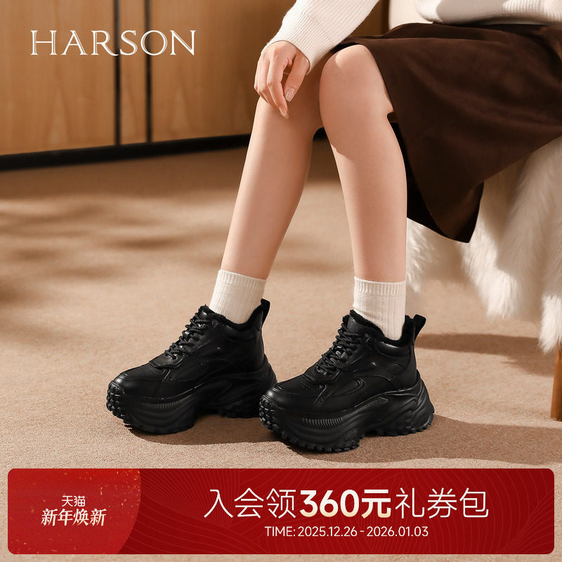 哈森时尚休闲加绒保暖老爹鞋厚底增高运动鞋2025冬新品HCA258401