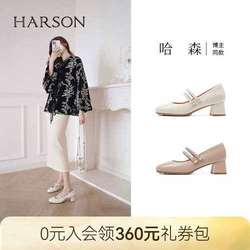 哈森法式圆头浅口女鞋新款仙女风珍珠扣玛丽珍鞋HS257915