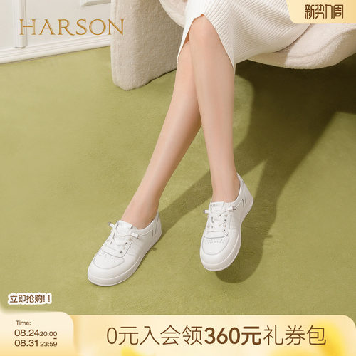 哈森牛皮透气小白鞋厚底增高浅口时尚休闲女鞋2026新款HWCL260109