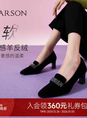 哈森/HARSON【职场韵味】新款黑色绒面水钻高跟通勤一脚蹬单鞋女