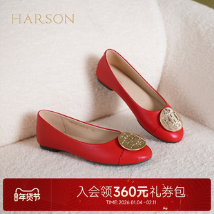 哈森/HARSON【H大调】25秋新款羊皮革新中式婚宴通勤浅口单鞋女鞋