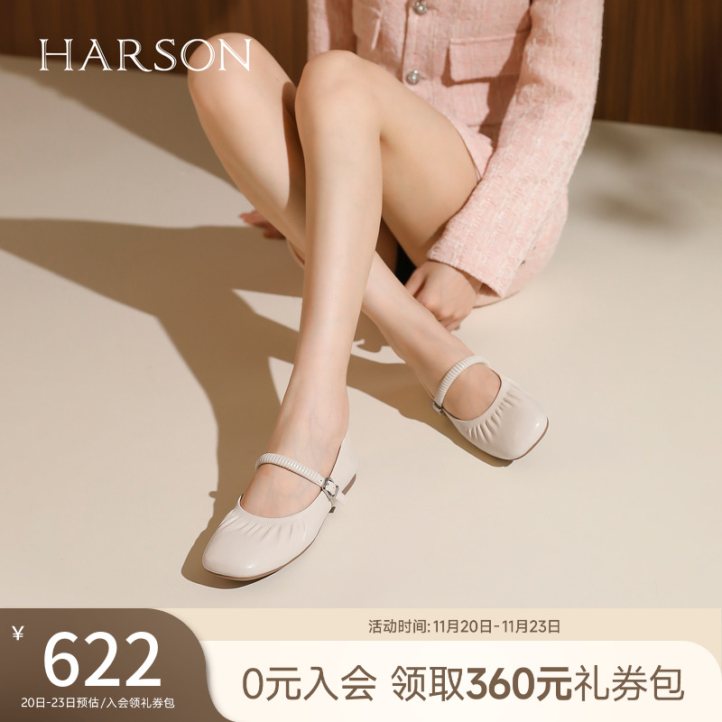 哈森舒适羊皮革玛丽珍女鞋2026新款百搭方头浅口单鞋HS264105