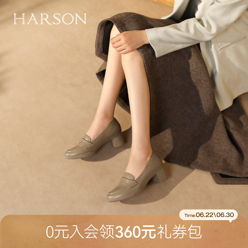 哈森真皮舒适圆头单鞋女秋季新款气质粗跟通勤鞋HL257910