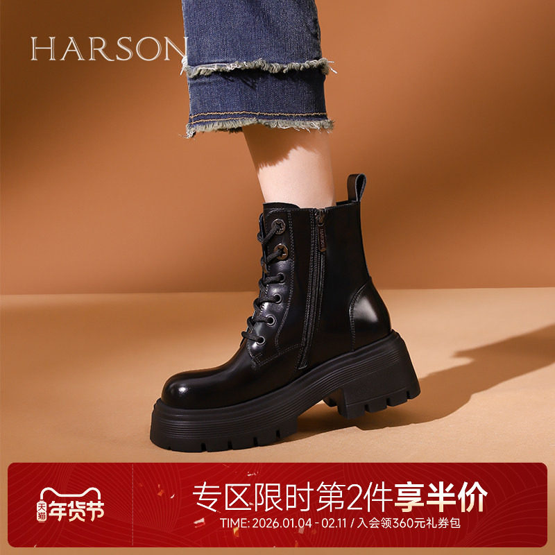 哈森英伦厚底马丁靴女短筒时装靴秋单靴潮酷系带短靴HA232509,女鞋,马丁靴,淘宝优惠券,粉丝福利购,淘宝优惠卷