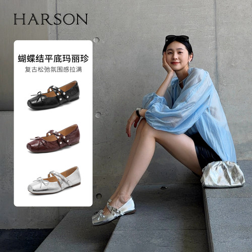 哈森闪电泡芙复古玛丽珍鞋女款软底舒适公主风单鞋HL263003
