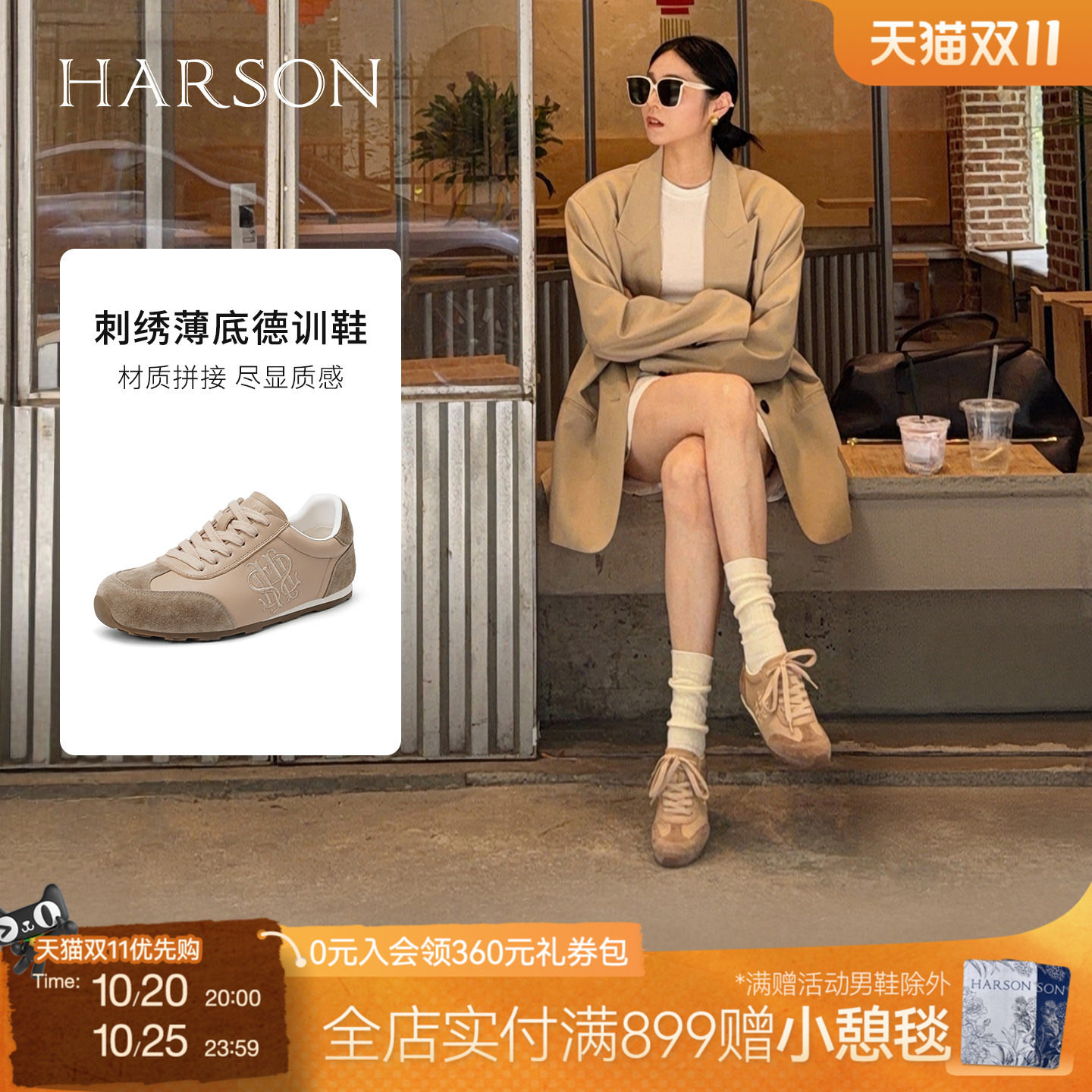 哈森焦糖曲奇新品女鞋德训鞋复古运动鞋HCL260601