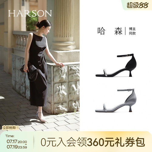 哈森细跟女夏季新款露趾外穿水钻百搭一字带时装凉鞋HM256018