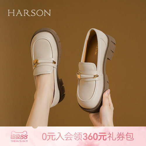 哈森乐福鞋女春新款百搭休闲小皮鞋一脚蹬女鞋HWL240211