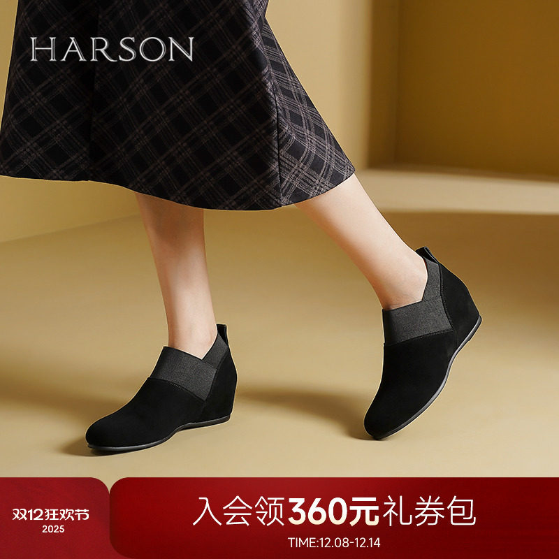 哈森羊反绒踝靴女秋季新款复古一脚蹬深口单鞋妈妈鞋HL247150