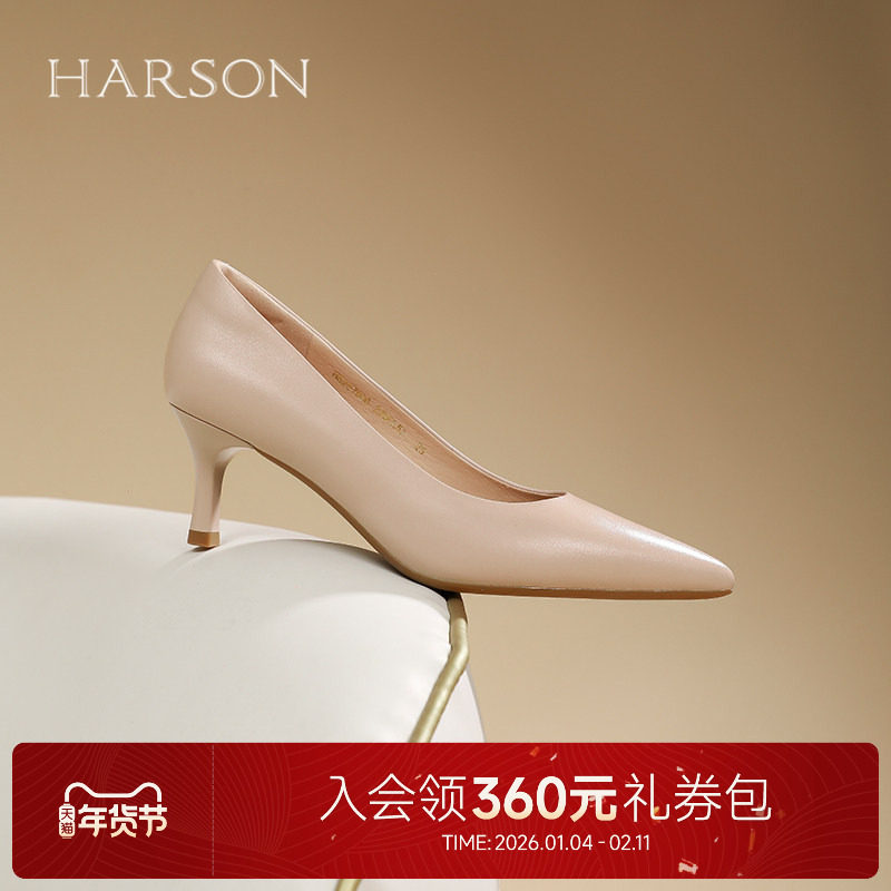 哈森气质高跟鞋女2025春季新款法式尖头细跟浅口单鞋HS2579