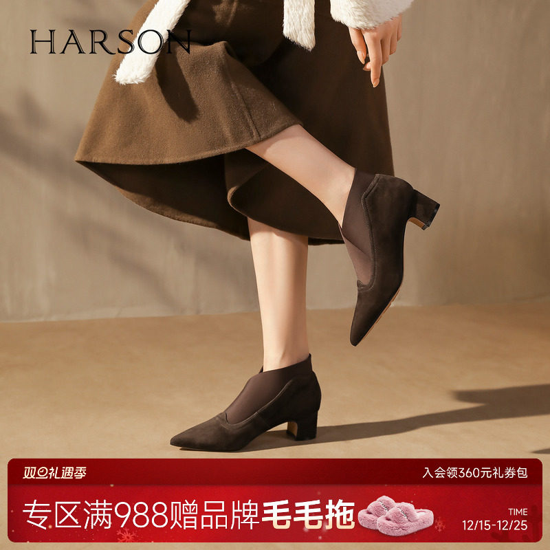 哈森尖头粗高跟深口皮鞋气质及踝靴女短靴2025冬新款HA2534