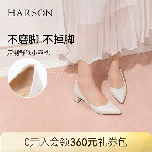 哈森羊皮尖头高跟鞋裸色粗跟通勤职场浅口单鞋女2026新款HL269419