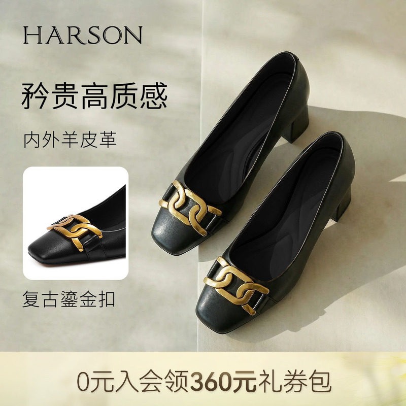 哈森/HARSON【金环系福】26新款女士气质真皮粗跟高跟鞋浅口