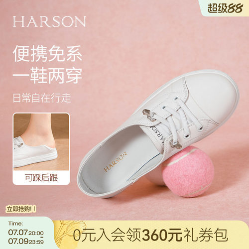 哈森运动休闲鞋圆头平跟