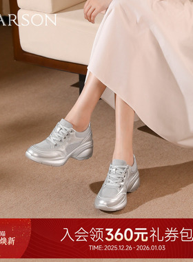 哈森时尚拼接运动鞋女2026新款厚底增高休闲鞋HCS266101