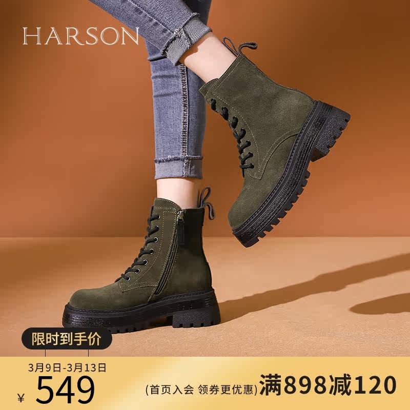 哈森马丁靴女2023新款复古工装西部牛仔靴厚底登山靴HWA230178