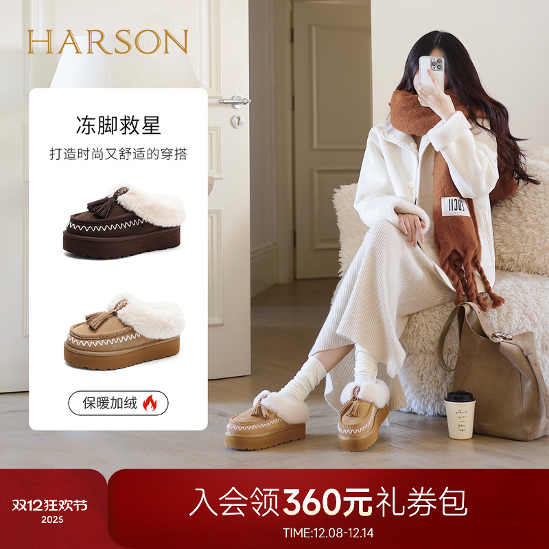 哈森时尚休闲毛绒勃肯鞋舒适加绒保暖女鞋2025秋冬新款HL253503