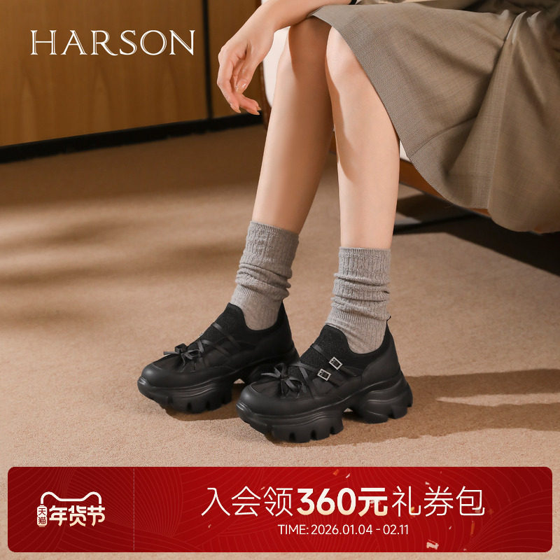 哈森舒适休闲鞋女2025秋季新款蝴蝶结增高百搭老爹鞋HCL259701,女鞋,老爹鞋,淘宝优惠券,粉丝福利购,淘宝优惠卷
