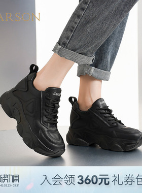 哈森厚底老爹鞋女春季新款时尚增高显瘦轻便运动休闲鞋HC242902