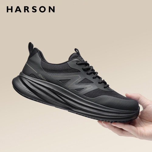 HARSON哈森男鞋网面透气