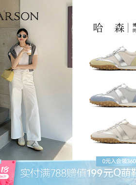 哈森时尚轻便德训鞋女春季新款拼色休闲运动小白鞋HCS258408