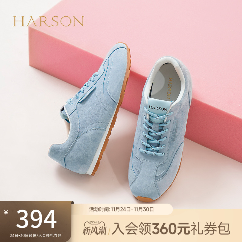 哈森多巴胺德训鞋女2025春季新款活力秀气休闲运动板鞋HCS251601