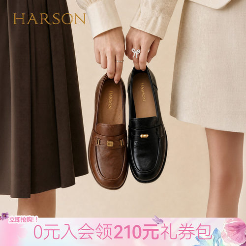哈森/HARSON【爵士乐福鞋】新款真皮低跟一脚蹬英伦风皮鞋女单鞋