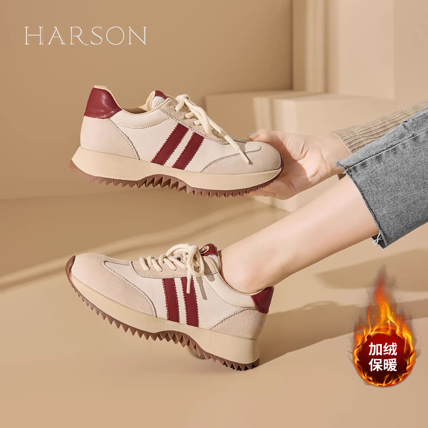 哈森复古厚底加绒德训鞋女鞋子25秋冬季百搭撞色运动休闲鞋老爹鞋,女鞋,德训鞋,淘宝优惠券,粉丝福利购,淘宝优惠卷