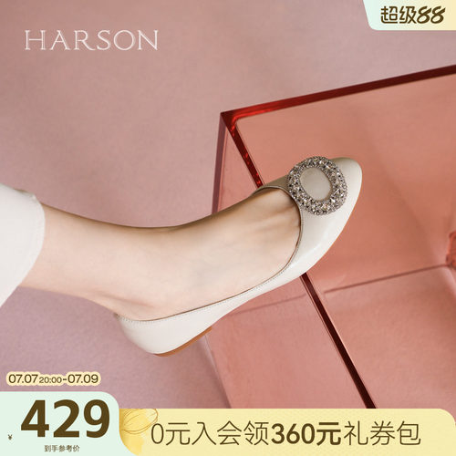 哈森/HARSON【小方糖】新款法式水钻圆头通勤浅口平底单鞋女鞋
