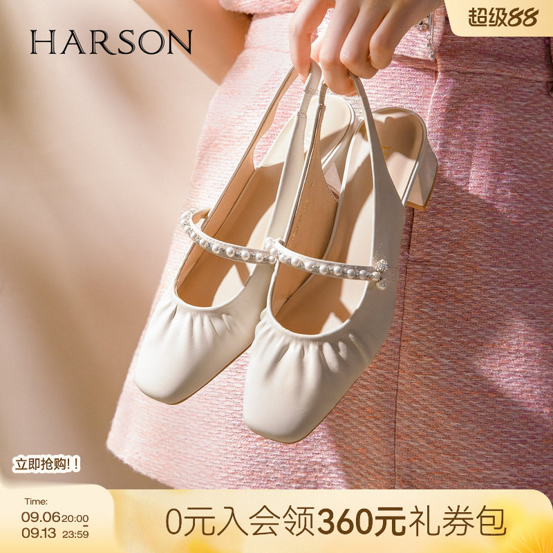 哈森2026夏季新款方头粗跟后空凉鞋女精致珍珠通勤高跟鞋HM267905图片