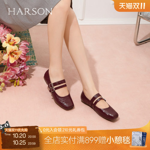 哈森羊皮玛丽珍鞋舒适软皮软底浅口单鞋女2026新款HWL260111
