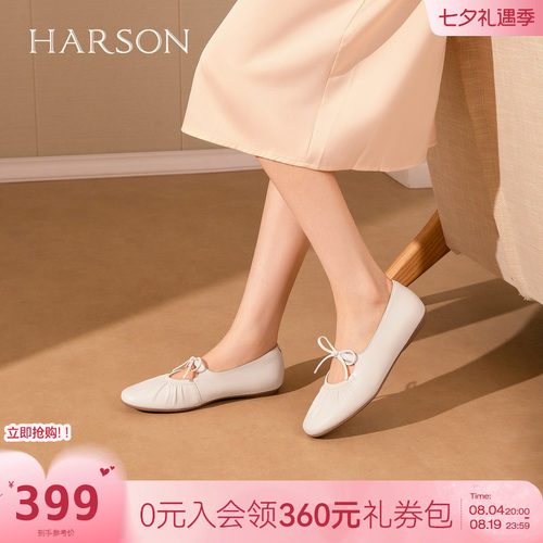 哈森法式褶皱芭蕾鞋真皮圆头平跟蝴蝶结时尚单鞋2026新款HS262812