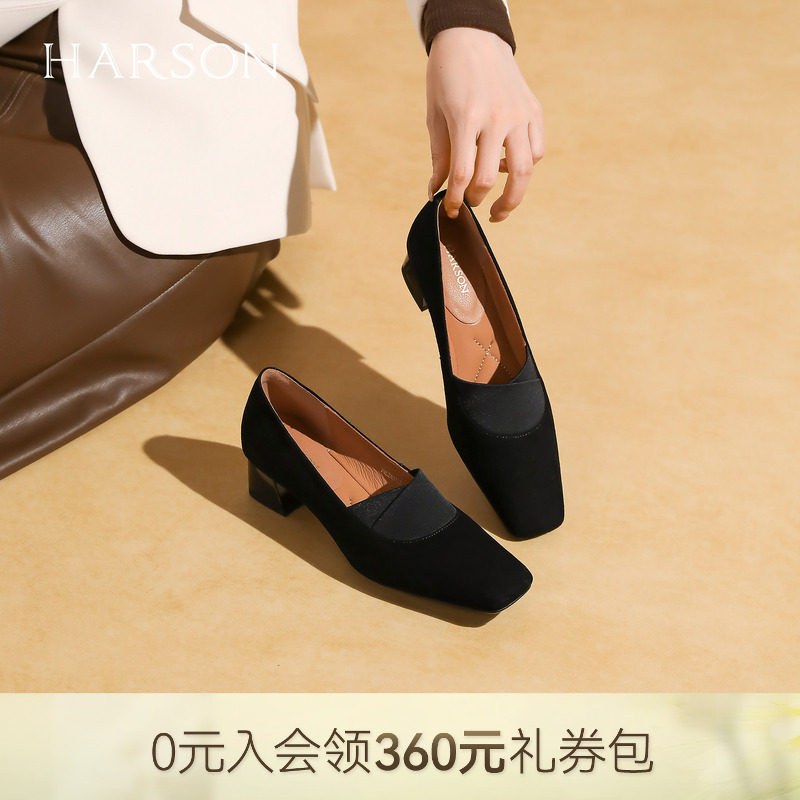 哈森深口单鞋女新款粗跟一脚蹬松紧口绒面女鞋 HWL240133