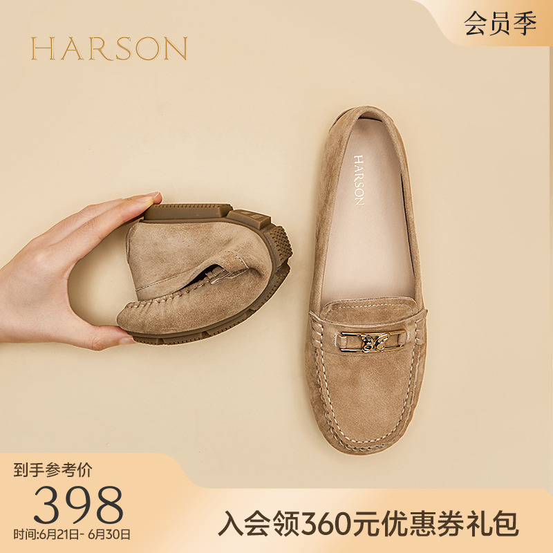 哈森平底乐福鞋女秋季新款休闲通勤一脚蹬孕妇单鞋HL249402