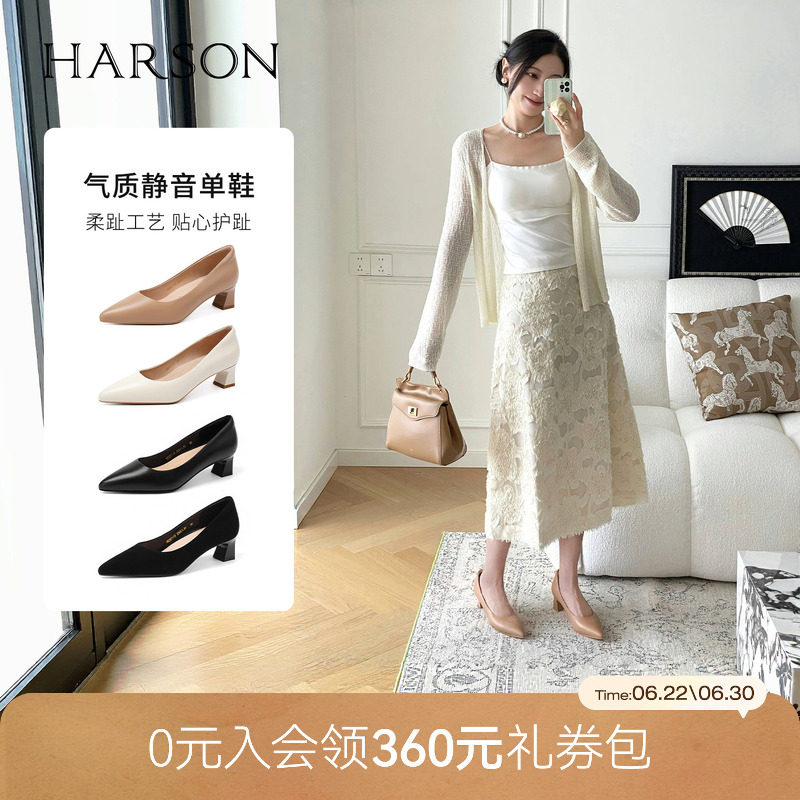 哈森/HARSON【职场韵味】新款质时尚尖头高跟女鞋浅口通勤单鞋