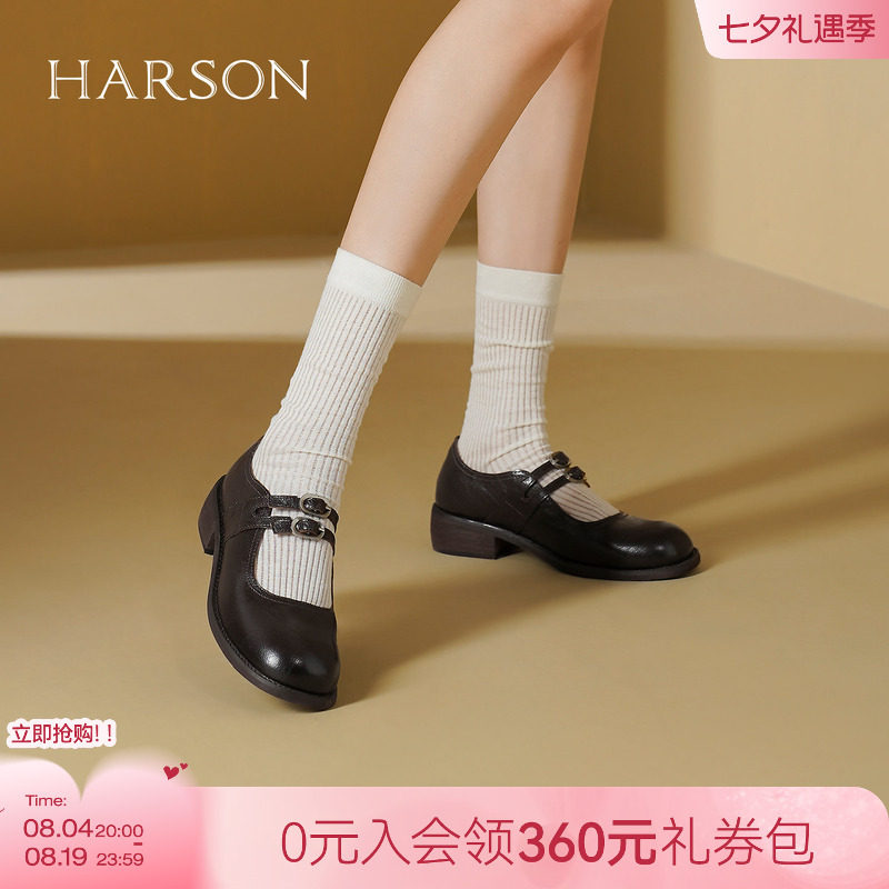 哈森玛丽珍单鞋女新款文艺羊皮粗跟小皮鞋HWL240129