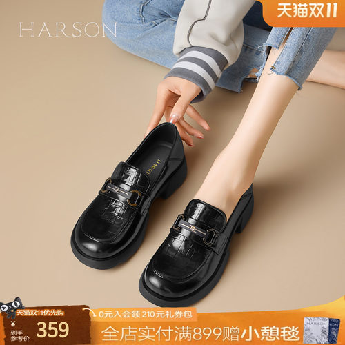 哈森真皮厚底英伦女乐福鞋
