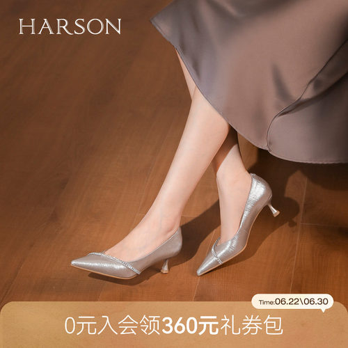 哈森尖头浅口高跟鞋水钻链条气质优雅百搭女鞋2026新款HS267903