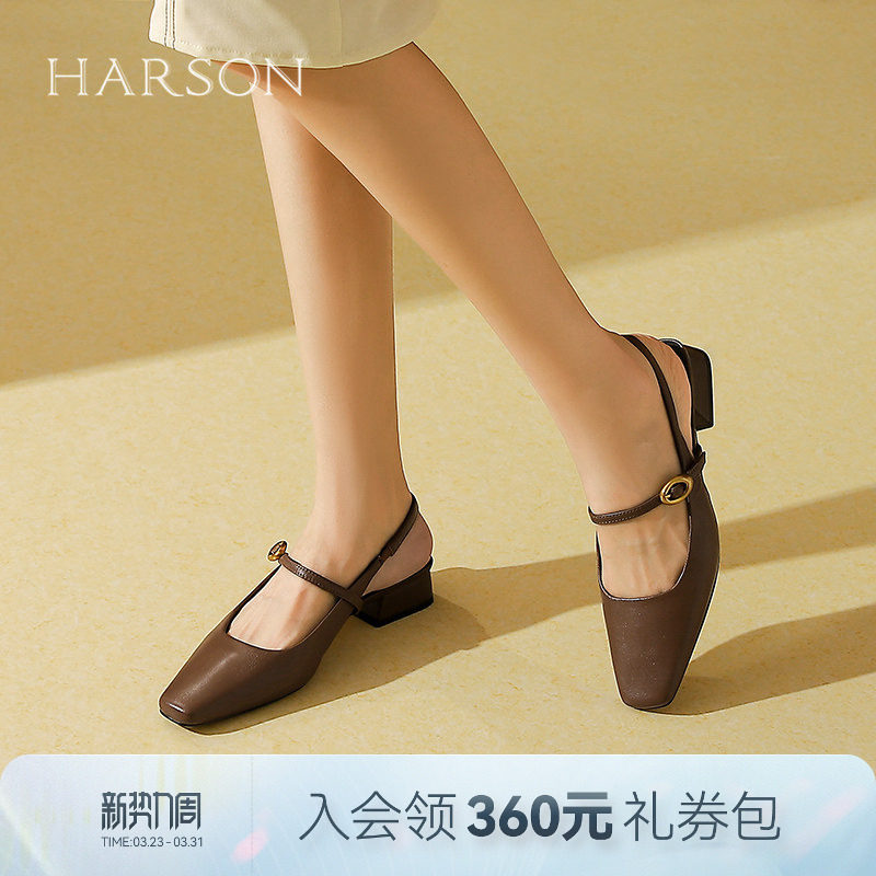 哈森包头凉鞋女春夏新款复古文艺棕色粗跟玛丽珍鞋HWM240120