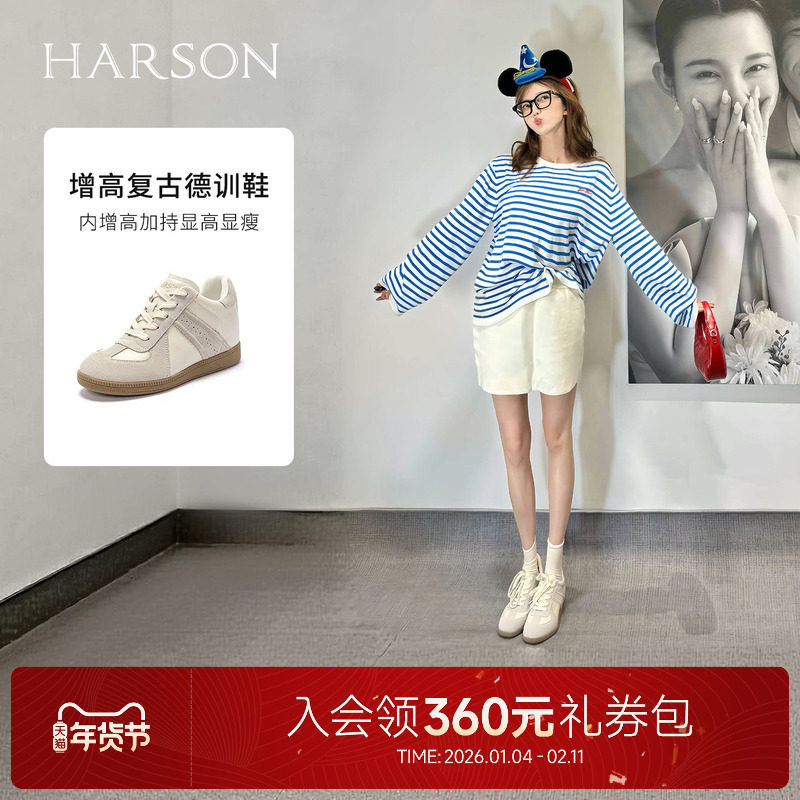 哈森/HARSON【休闲街区】25秋新款内增高厚底德训鞋时尚拼色
