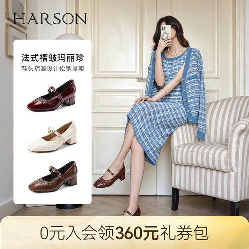哈森法式褶皱方头粗跟玛丽珍鞋女水钻浅口单鞋2026秋新款HL267111