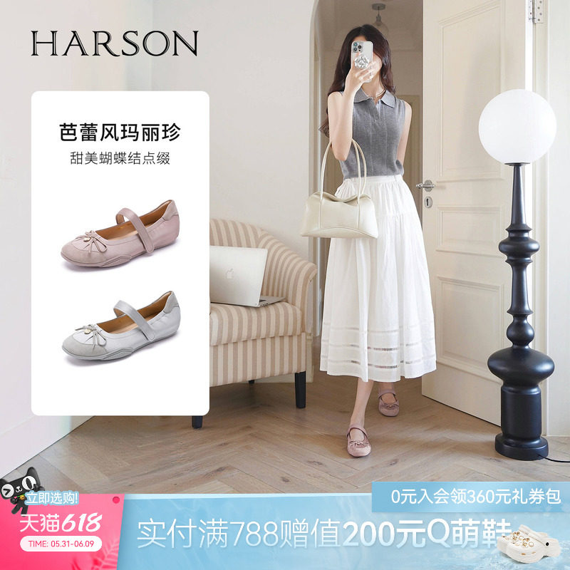 哈森芭蕾舞鞋蝴蝶结内增高舒适百搭玛丽珍鞋女2026新款HS266501