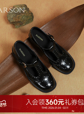 哈森玛丽珍女单鞋2025春季新款牛皮革布洛克丁字鞋小皮鞋HS252511